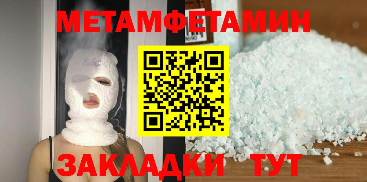 Бугуруслан  Amphetamine  Вход с VPN  АМФ Розовый 