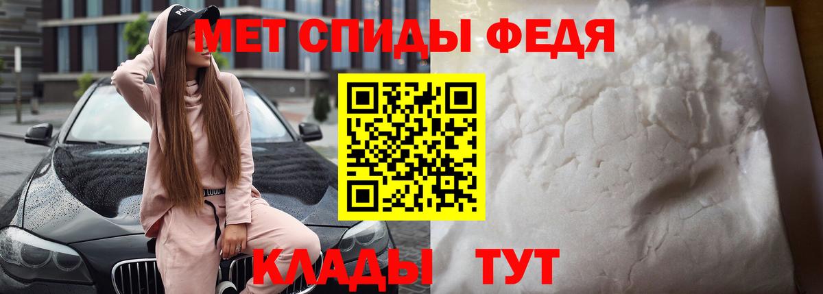 АМФЕТАМИН 97% Бугуруслан