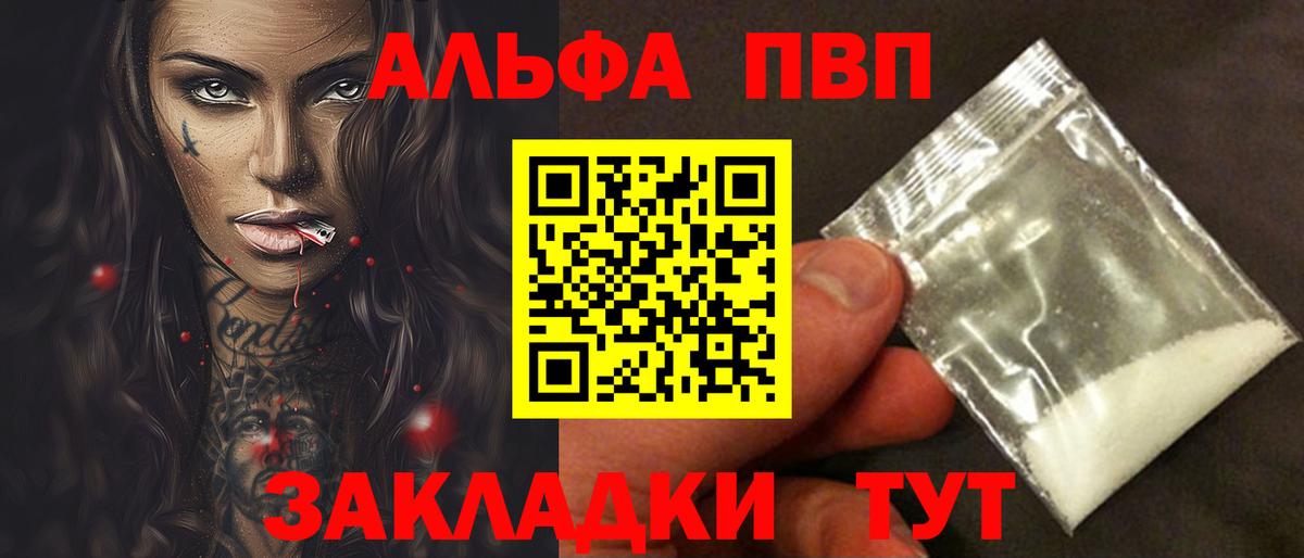 APVP VHQ Бугуруслан