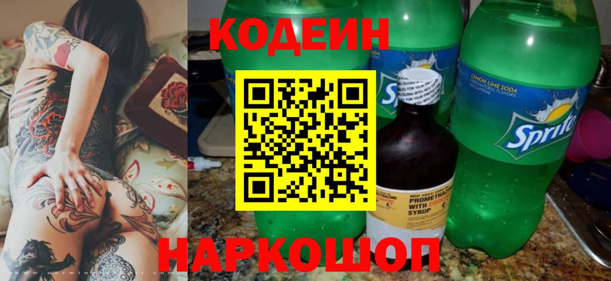 Cocaine  Канабис  Бугуруслан  Героин  NBOMe  Меф МЯУ МЯУ   Вход с VPN 