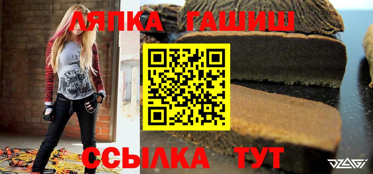 Гашиш индика сатива  ГАШИШ 40% ТГК  Вход с VPN  Бугуруслан 