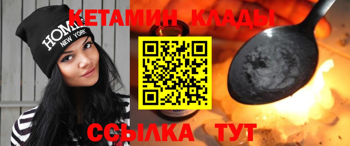Мефедрон Бугуруслан