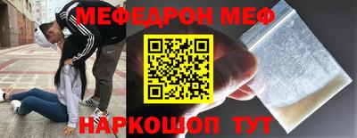 дживик Наро-Фоминск