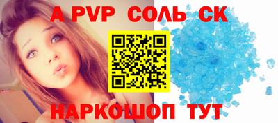 дживик Наро-Фоминск
