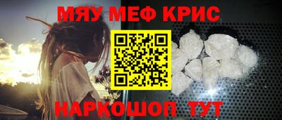 дживик Наро-Фоминск