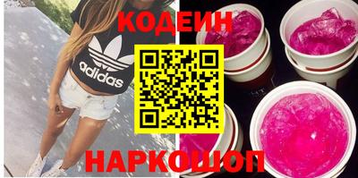 дживик Наро-Фоминск