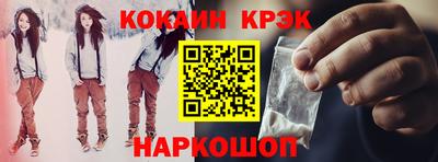 дживик Наро-Фоминск