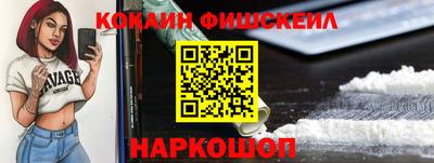 кокаин колумбия Нарткала