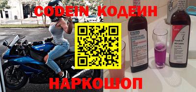 дживик Наро-Фоминск
