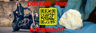 дживик Наро-Фоминск