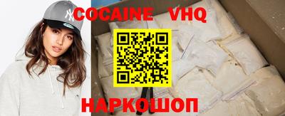 кокаин колумбия Нарткала