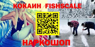кокаин колумбия Нарткала