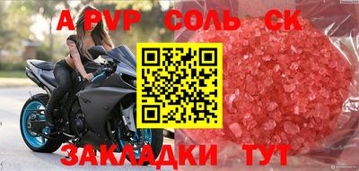 мдпв Нальчик