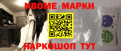 дживик Наро-Фоминск