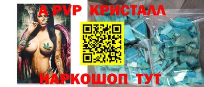 дживик Наро-Фоминск