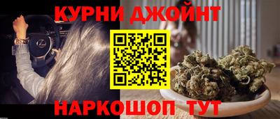 дживик Наро-Фоминск