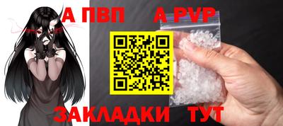 мдпв Нальчик