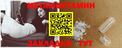 дживик Наро-Фоминск