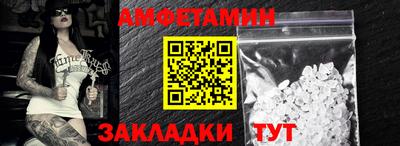 дживик Наро-Фоминск