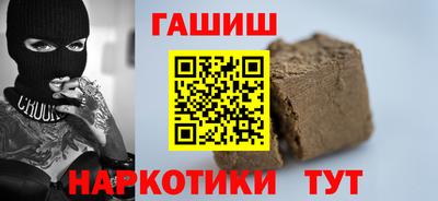 дживик Наро-Фоминск