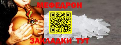 дживик Наро-Фоминск