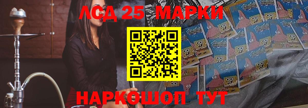 LSD-25 экстази кислота  Вход с VPN  Бугуруслан 