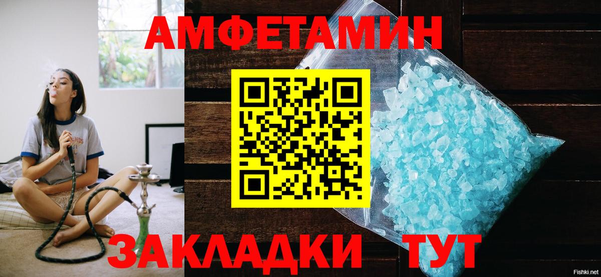 Бугуруслан  Метамфетамин  Вход с VPN  МЕТАМФЕТАМИН Methamphetamine 