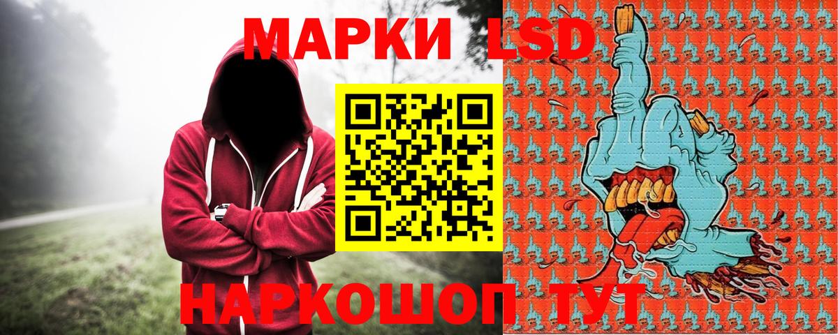 Марки N-bome 1,5мг  Наркотические марки  Бугуруслан  Вход с VPN 