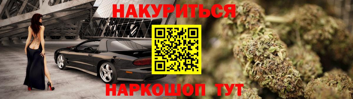 МАРИХУАНА индика  Шишки марихуана Amnesia  Бугуруслан  Вход с VPN  Каннабис марихуана 